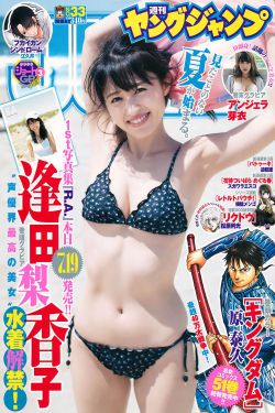 导演不要唔好硬h