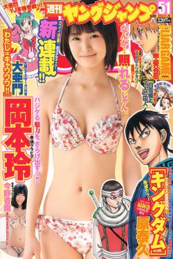 斗罗大陆之